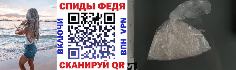 Amphetamine VHQ  Купить где  Нязепетровск 