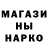 Метадон кристалл BoBa Liliputin