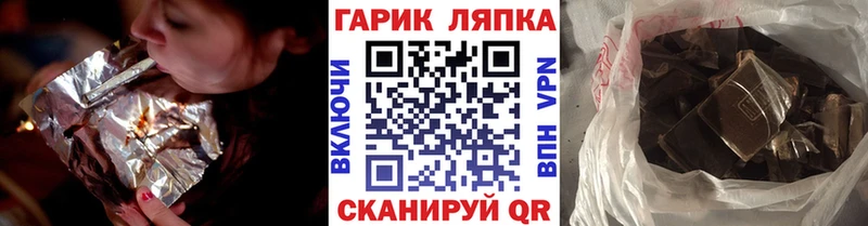 Купить где  Нязепетровск  ГАШ убойный 