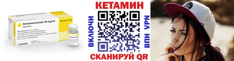 Купить  Нязепетровск  Кетамин ketamine 