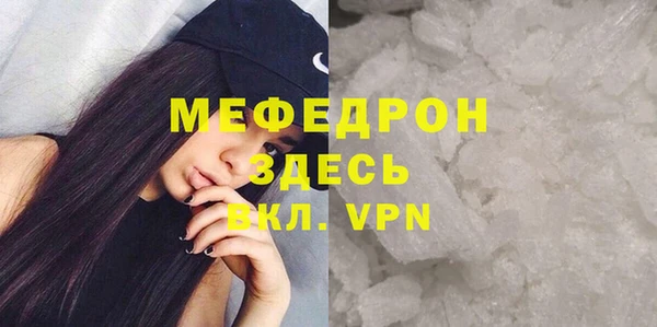 мефедрон VHQ Дмитров