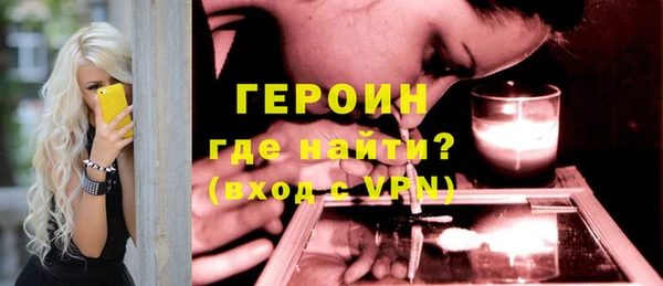 PSILOCYBIN Дмитровск