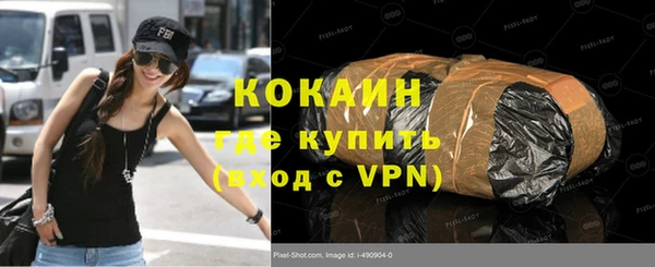 мефедрон VHQ Дмитров