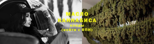 PSILOCYBIN Дмитровск
