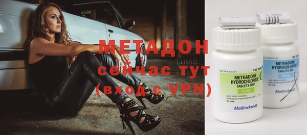 мефедрон VHQ Дмитров