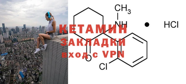 PSILOCYBIN Дмитровск