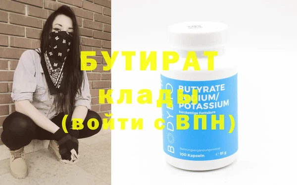 мефедрон VHQ Дмитров