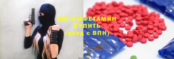 PSILOCYBIN Дмитровск