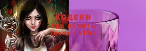 PSILOCYBIN Дмитровск