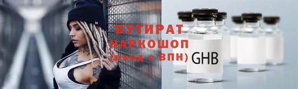 мефедрон VHQ Дмитров