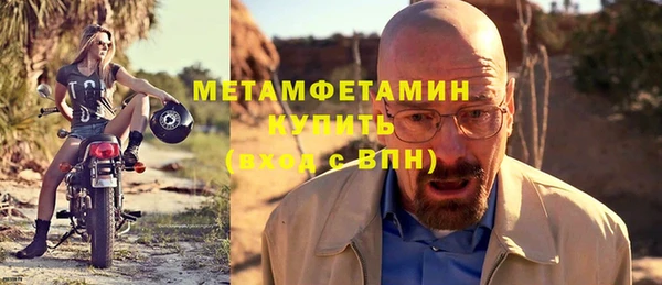 мефедрон VHQ Дмитров