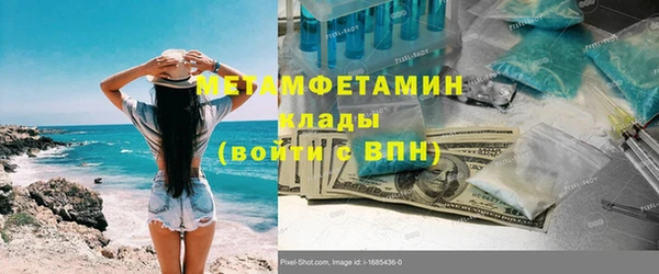 spice Гусиноозёрск