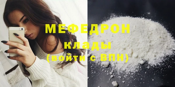 мефедрон VHQ Дмитров