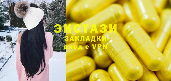 мефедрон VHQ Дмитров