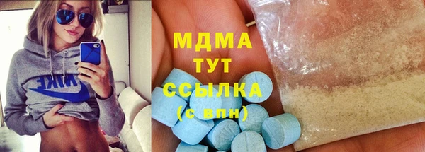 PSILOCYBIN Дмитровск