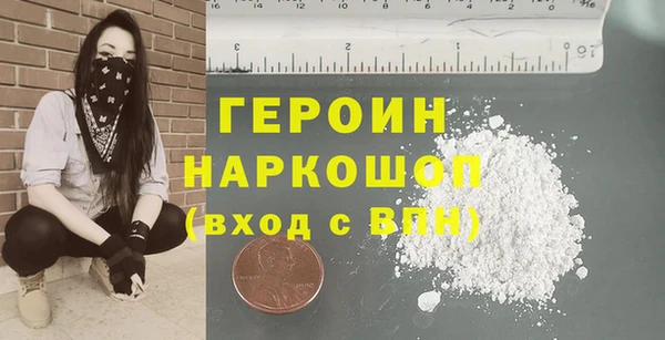 PSILOCYBIN Дмитровск