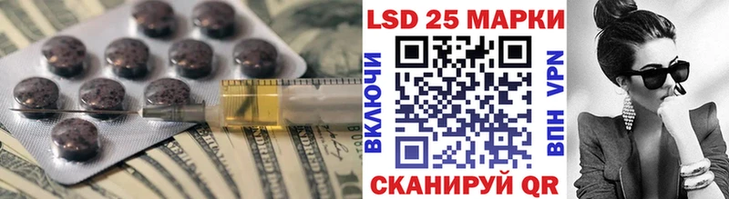 LSD-25 экстази кислота  Купить где  Нязепетровск 