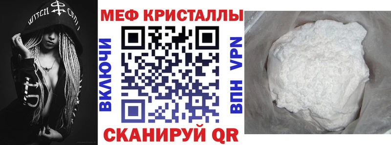 Купить где  Нязепетровск  МЯУ-МЯУ VHQ 