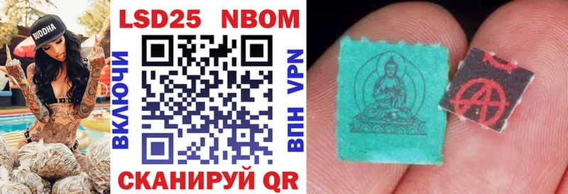Купить где  Нязепетровск  Марки N-bome 1500мкг 