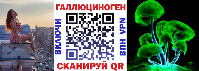 Купить  Нязепетровск  Псилоцибиновые грибы ЛСД 